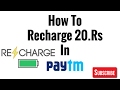 How To Recharge 20 Balance In PAYTM ( HINDI )
