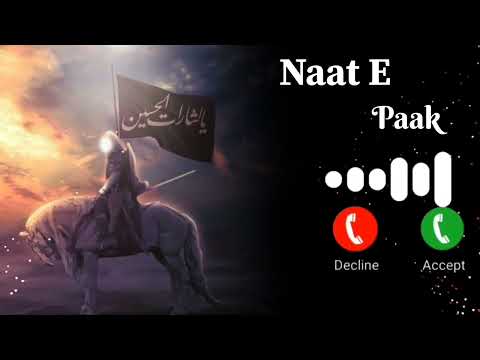Mera Nabi Hai ringtone | Jise Aadam Se Pahle tha Banaya Naat ringtone | New islamic ringtone