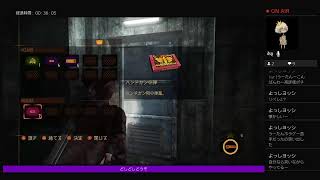 久々だからホラーする
