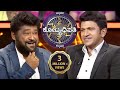 Actor Jaggesh Shares His Joy Of Reading A Book And Fulfilment KBC Kannada