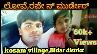 preview picture of video 'Bidar bandh live protest || 30/1/18 || subscribe for Latest updates'