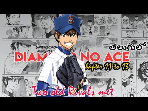 Diamond No Ace (Axe of Diamond) Episode 11 to 13 Explained in telugu l Two old Rivals Met!?