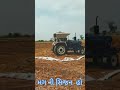 KHETI WADI STATUS KHETAR