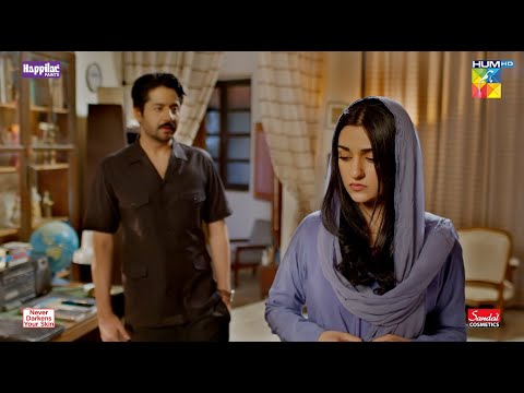 Aaj Apko Kuch Khaas Cheez Dikhani Hai..! #sarakhan #imranashraf - Namak Haram - HUM TV