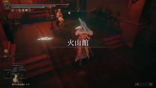 [ELDEN LING 脳筋ビルド]#22 どうも、月光剣に浮気をした人です