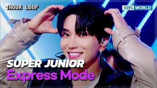 Download lagu [1HR LOOP🔥] SUPER JUNIOR - Express Mode [Music Bank] | KBS WORLD TV 250711 mp3