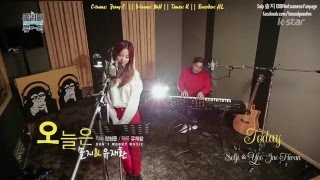 [Vietsub] Today - Solji (EXID) & Yoo Jae Hwan