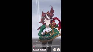 【ウマ娘】皇帝の脚質を「追込」にしたら、最後方からのごぼう抜き！