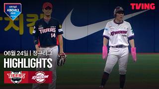 [KIA vs 키움] 6/24 경기 I 2026 신한 SOL KBO 리그 I 하이라이트 I TVING