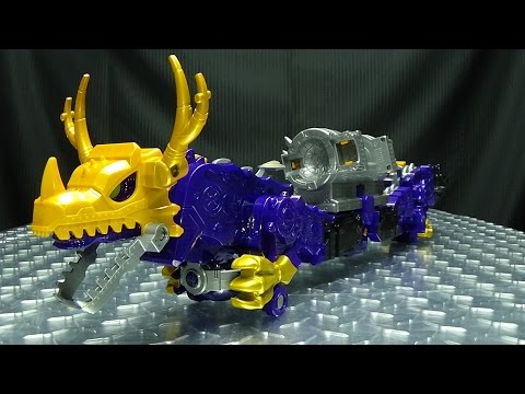 Kyuranger DX RYU VOYAGER: EmGo's Super Sentai Reviews N' Stuff