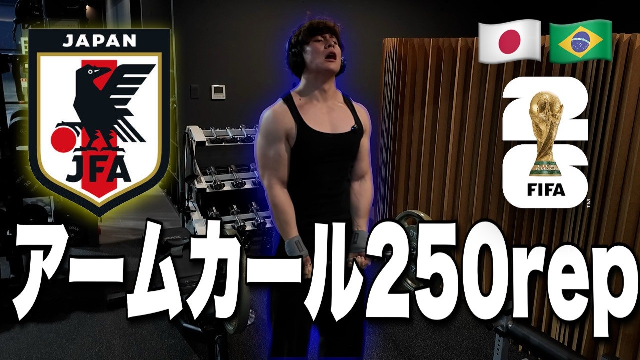 YouTubeサムネイル