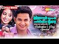 कोकणची मुलगी आणि अमेरिकन मुलगा कोकणच�