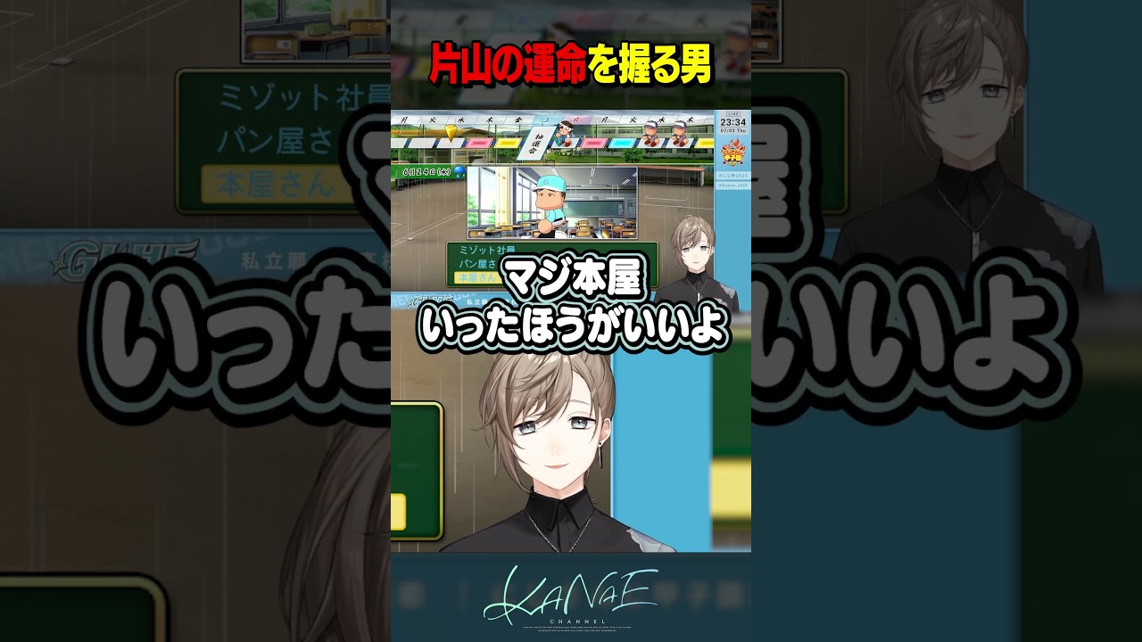YouTubeサムネイル