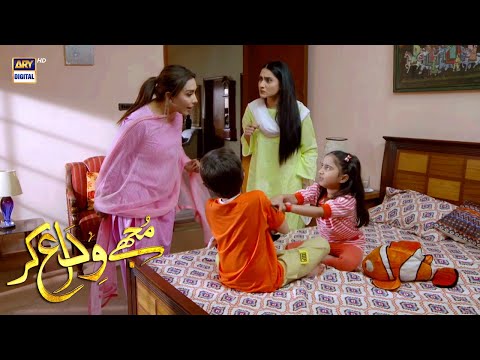 Tumhari Itni Himmat - Nand Vs Bhabi - Mujhay Vida Kar Episode 48