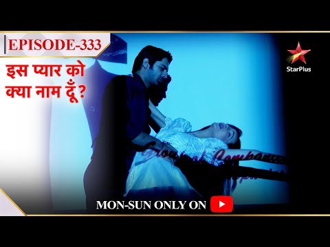 What do you call this love? | Season 1 | Episode 333 | Khushi gives Arnav a birthday surprise!