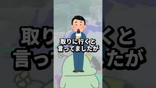 市役所に行けない活動者のドキュメンタリーを作るのばまん【スプラトゥーンレイダーズ】