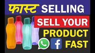 How to Sell Product on Facebook and Whatsapp