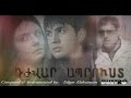 ( DUETRO ) Edgar Aleksanyan - Djvar Aprust 2 ...