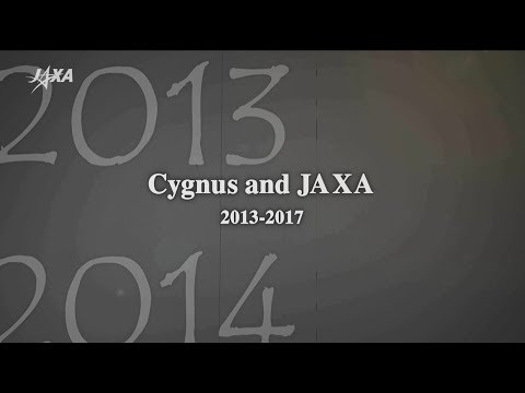 シグナス (宇宙船)について詳しく解説