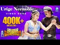 Katari Veera Surasundarangi Kannada Movie Urige Neenoble Video Song HD Upendra Ramya