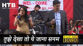 Download lagu Tujhe Dekha To Yeh | तुझे देखा तो ये जाना सनम | Mayur Soni | Shah Rukh Khan Payal Vaidya & Avi Dutta mp3