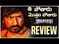 Bhimaa Movie Review Gopichand Malvika Sharma Telugu Movies Bhimaa Review