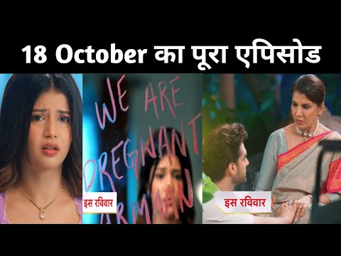 YRKKH || Abhira batayegi Armaan ko apni Pregnancy ka sach, Armaan karega bda khulasa |Upcoming Twist