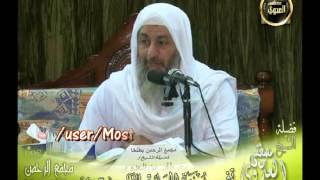 تفسير سورة المائدة   الايات من 3   4 لقاء الجمعة 2 5 2014 من مجمع الرحمن بطلخا