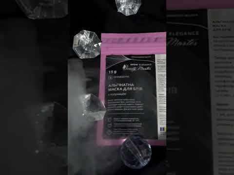 BEAUTY MASTER Альгінатна маска для брів із полуницею, 15 г, 0.53 oz