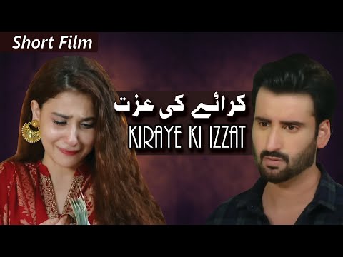 Short Film | Kiraye Ki Izzat | Agha Ali - Hina Altaf | Geo Films