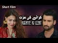 Short Film Kiraye Ki Izzat Agha Ali Hina Altaf Geo Films