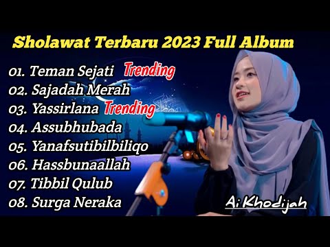 SHOLAWAT TERBARU 2023 • TEMAN SEJATI • SAJADAH MERAH • COVER BY AI KHODIJAH SHOLAWAT MERDU (VIRAL)