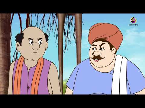 Ajob gram | আজব গ্রাম | Bengali Fairy Tales Cartoon | Rupkothar Bangla Golpo | Thakumar Jhuli