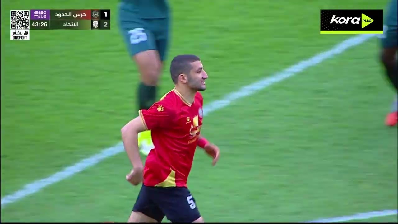 Haras El Hodoud vs Al Ittihad Alexandria Highlights