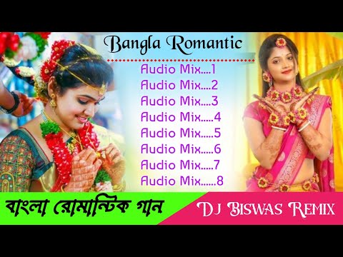 Bangla Top To Hit Romantic Love story Humming Mix Dj Biswas Remix 2024 Bangla Song dj BM Remix