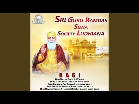 Prani Eko Naam Dhyavho