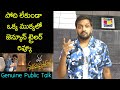Jabardasth Mahidhar Review On Mana Shankara Vara Prasad Garu Trailer Chiranjeevi Trailer Review