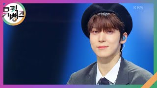 Download lagu Empty Box - ATEEZ [뮤직뱅크/Music Bank] | KBS 240531 방송 mp3