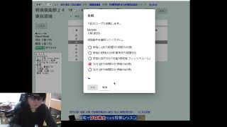 【将棋俱楽部24】結果的に早石田になった。。浮き飛車されると三間になりやすいな。。
