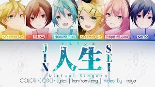 Cover art for Jinsei Our Life