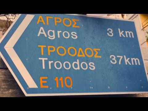 "Troodos UNESCO Global Geopark" Symposium - Mud bricks (© CyNatCom UNESCO)