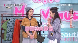 水下女神大霈求問露營穿搭 山系前輩路嘉怡開大絕？