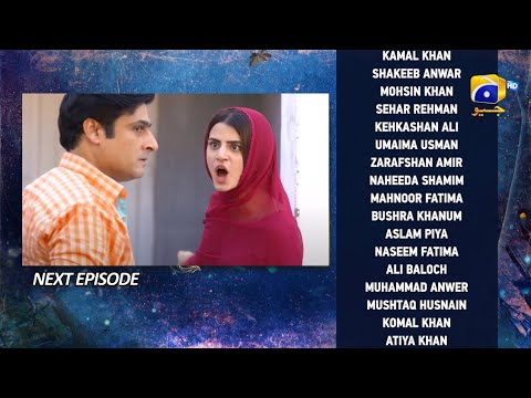 Behroop Episode 83 Teaser|Behroop Latest Episode 83 Promo|Behroop Epi 82|Shakeel Ahmed Official