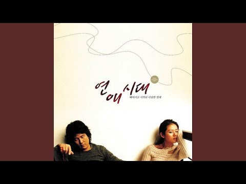 아무리 생각해도 난 너를