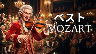 Download lagu ✨ 超厳選】絶対に知っておくべきモーツァルトの偉大なる名曲集 🎻✨ mp3 Download lagu ✨ 超厳選】絶対に知っておくべきモーツァルトの偉大なる名曲集 🎻✨ mp3