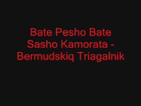 Bate Pesho Bate Sasho Kamorata Bermudskiq Triagalnik