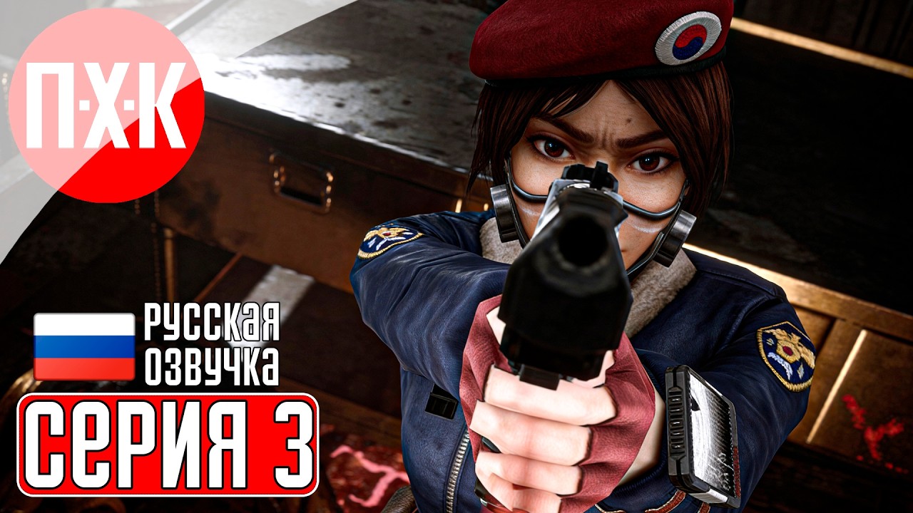GROUND ZERO Прохождение 3 ᐅ Шикарный Survival Horror старой школы.