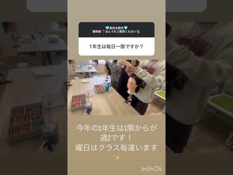 【B&WのQ&A 102】 一限授業♪