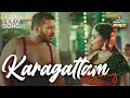 Karagattam Video Song Kavithai Senthil Ilakiya Sai Sakthi Deepa Diary