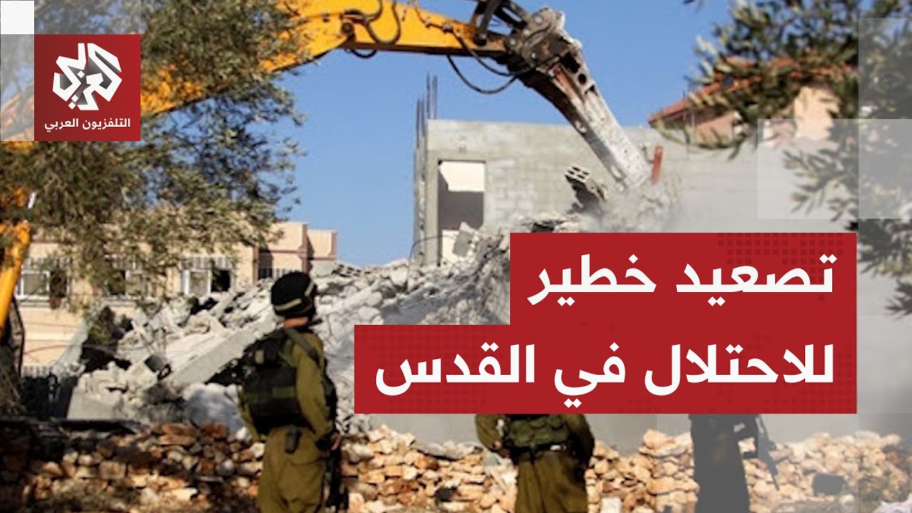 قوات الاحتلال تقتحم مقرات وكالة الأونروا في القدس وتهدم عددا من المباني وترف
